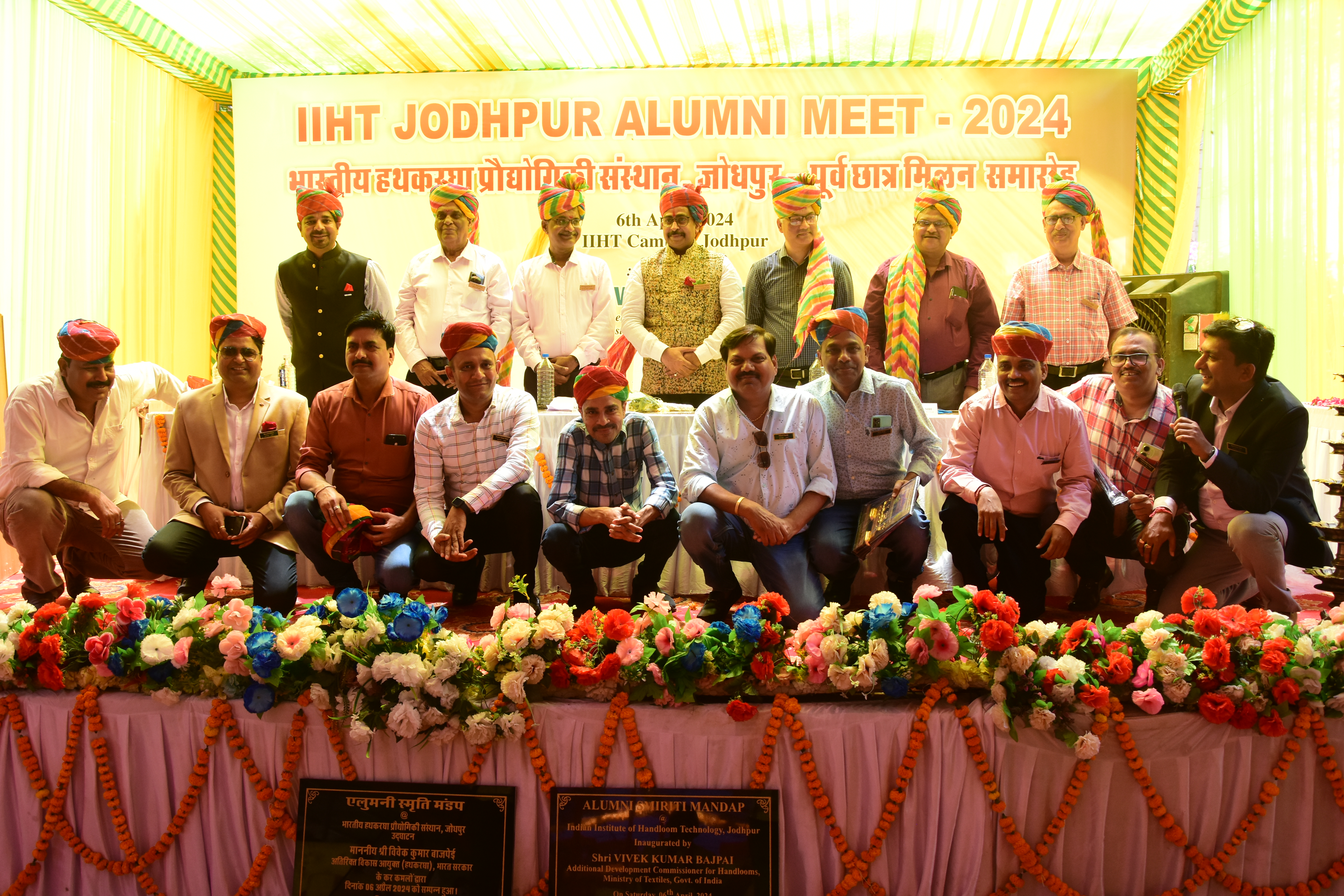Alumni Meet