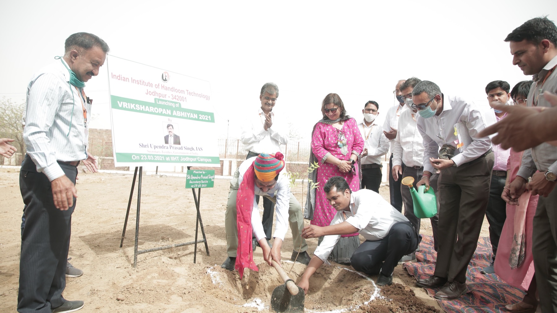 IIHT Jodhpur — banner 13