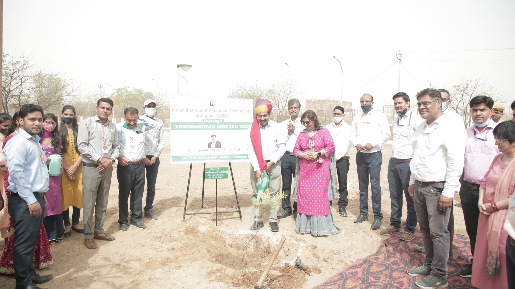 IIHT Jodhpur — banner 14