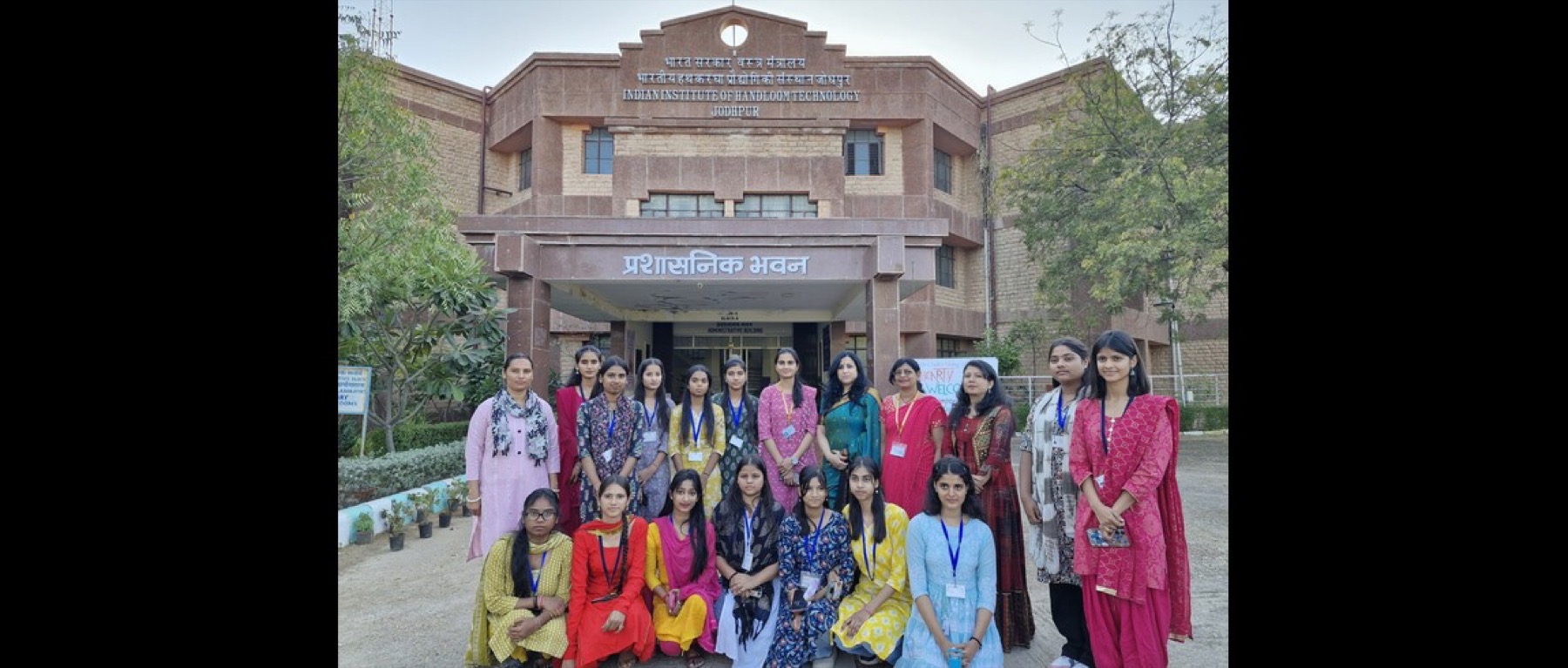 IIHT Jodhpur — banner 4