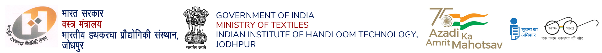 Government of India · Ministry of Textiles · Indian Institute of Handloom Technology, Jodhpur